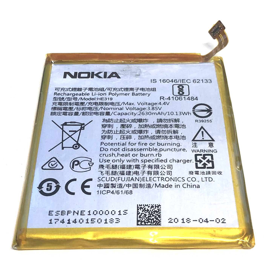 Nokia 3 HE319 alkuperäinen akku 2630 mAh