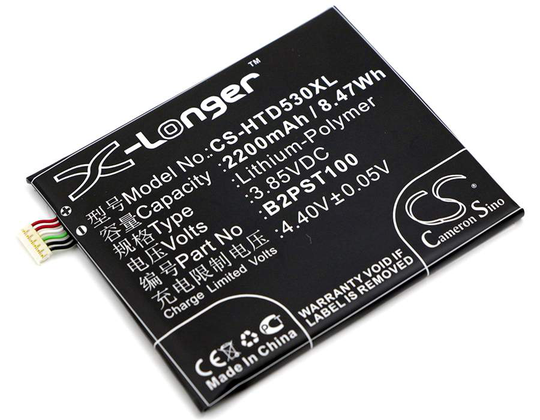 HTC 2PYR200 A16 A17 akku 2200mAh