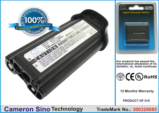 Canon NP-E2 2418A001 akku - 1200 mAh